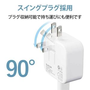 エレコム スマホ充電器 AC充電器 タイプC ...の詳細画像5