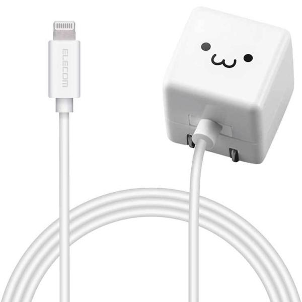 エレコム iPhone充電器 iPad充電器 1.5m Lightning AC ケーブル一体 ホワ...