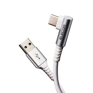 エレコム USB Type Cケーブル タイプCケーブル 抗菌 抗ウィルス USB2.0 L字コネクタ 認証品 スマホ充電ケーブル 2m ホワイト MPA-ACL20NWH2
