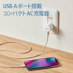 エレコム スマホ充電器 AC充電器 USB-A...の詳細画像1