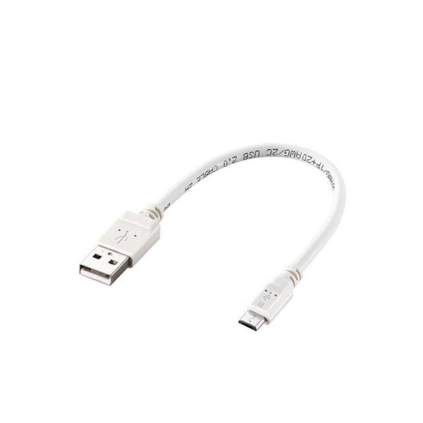 エレコム microUSBケーブル 2A出力 スタンダード通信・充電 0.2m ホワイト MPA-A...
