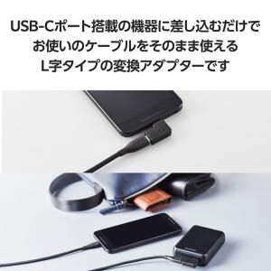 USB-C L字 変換 アダプタ 横向き &l...の詳細画像2