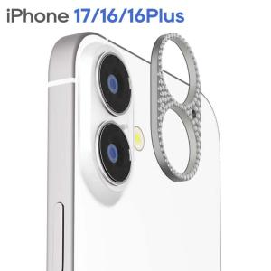 iPhone17 カメラフレーム シルバー