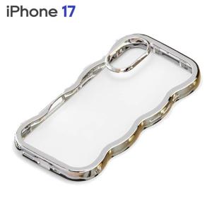 iPhone17 ウェーブケース シルバー