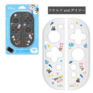 ディズニー Switch2 コントローラ カバ...の詳細画像2