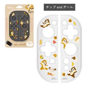 ディズニー Switch2 コントローラ カバ...の詳細画像3
