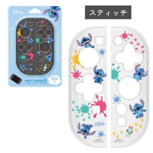 ディズニー Switch2 コントローラ カバ...の詳細画像4