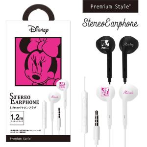 イヤホン かわいい 安いの商品一覧 通販 Yahoo ショッピング