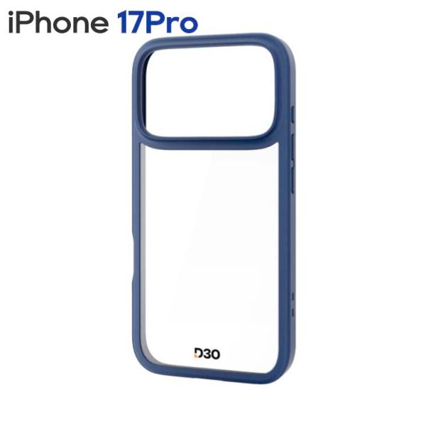 iPhone17Pro ケース ハイブリッド カバー D3O(R) 超衝撃保護 磁気吸着対応メタルス...