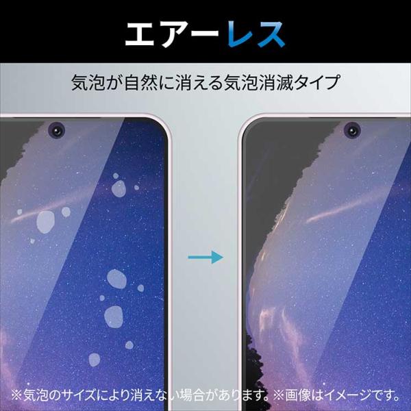 エレコム Galaxy S23 ( SC-51D / SCG19 ) ガラスフィルム 高透明 強化ガ...