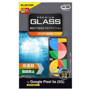 エレコム Google Pixel 5a ガラスフィルム 指紋防止