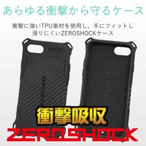 エレコム iPhoneSE 第3世代 第2世代...の詳細画像1