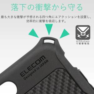 エレコム iPhoneSE 第3世代 第2世代...の詳細画像3