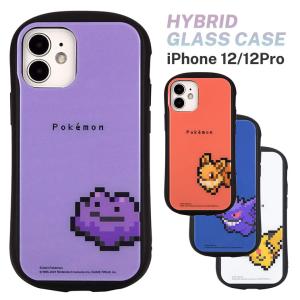 iPhone 12/12Pro ケース ポケットモンスター ピカチュウ/イーブイ/ゲンガー/メタモン カバー ハイブリッド ガラス 耐衝撃 カード収納 可愛い かわいい おしゃれ