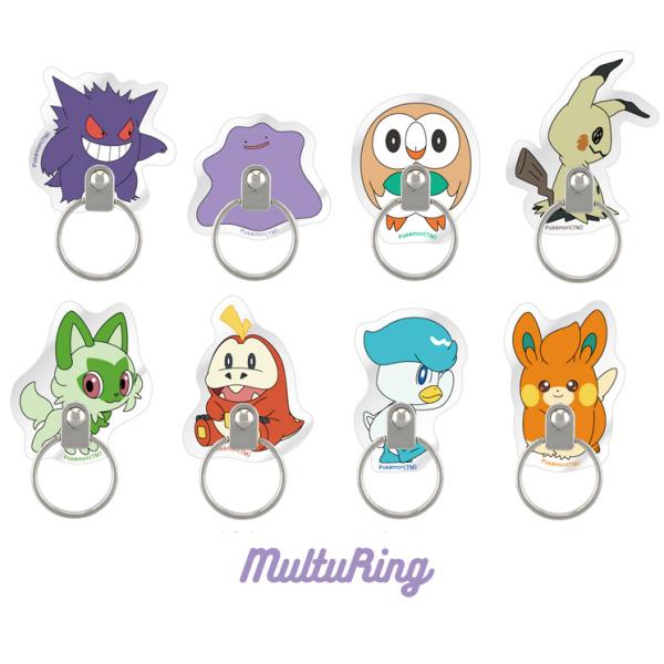 ポケモン スマホリング ゲンガー メタモン モクロー ミミッキュ ニャオハ ホゲータ iPhone ...