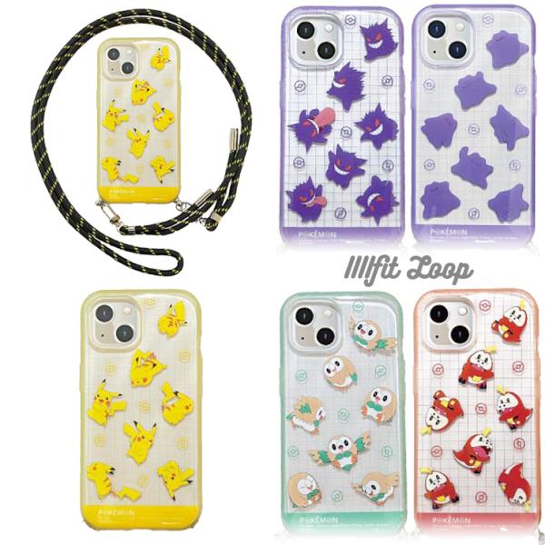 ポケモン iPhone15 iPhone14 iPhone13 ケース カバー ショルダー ストラッ...