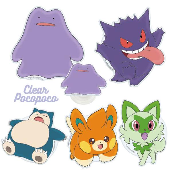 ポケモン スマホ グリップトック POCOPOCO キャラクター グッズ リング ポコポコ スタンド...