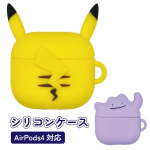 ポケモン AirPods4 ケース ピカチュウ メタモン シリコン ソフト ケース キャラクター グッズ エアポッズ ソフトケース カバー イヤホンケース