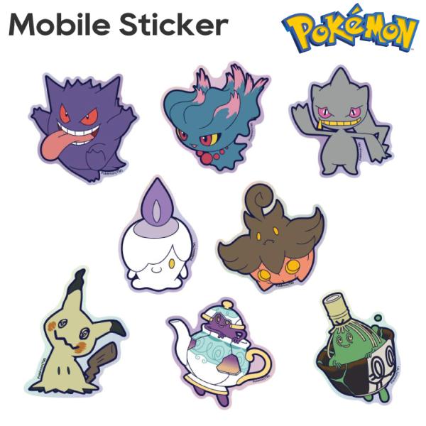 ポケットモンスター ステッカー シール ポケモン ゲンガー ムウマ キャラクター グッズ おしゃれ ...