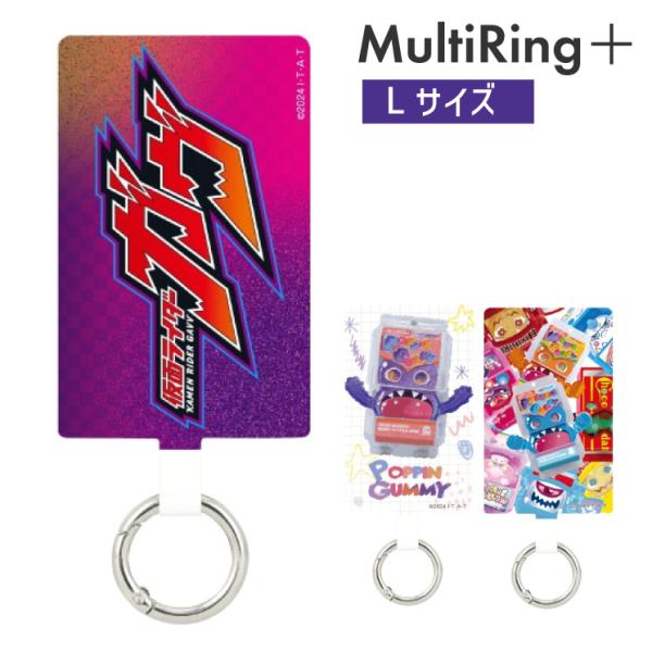 仮面ライダーガヴ ストラップホルダー キャラクター グッズ 挟むだけ パーツ アクセサリー 全機種対...