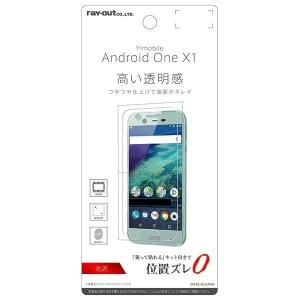 Android One X1 液晶画面保護フィルム 高光沢 指紋防止 鮮明 高画質 ハードコート イングレム RT-ANO3F-A1