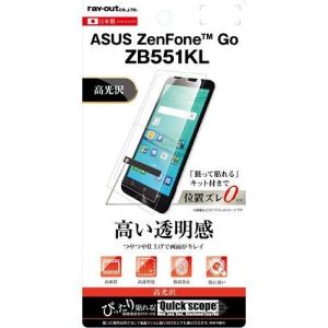 ZenFone Go 液晶画面保護フィルム 光沢 指紋防止 クリア 鮮明 高画質 イングレム RT-AZGF-A1の商品画像