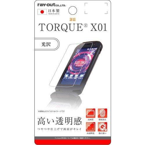 TORQUE X01 液晶画面保護フィルム 高光沢 指紋防止 鮮明 高画質 ハードコート イングレム...