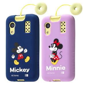 残り3日　docomo キッズケータイ KY-41C クロミ｜ほぼ未使用 Amazon.co.jp: グルマンディーズ(Gourmandise) クロミ docomo キッズ