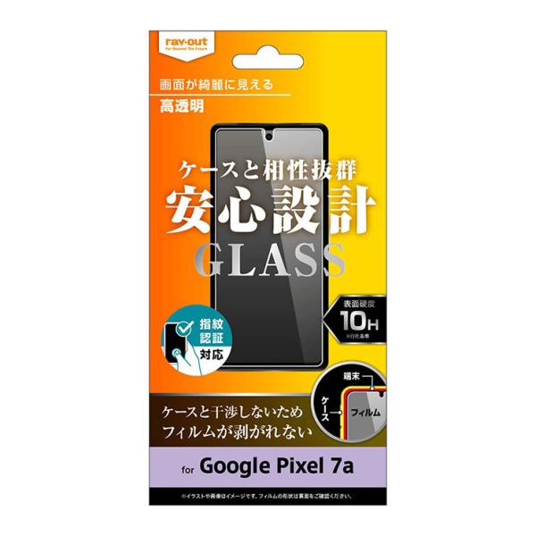 GooglePixel7a ガラス フィルム 光沢 クリア 透明 10H 保護 指紋認証対応 ガラス...