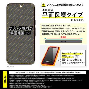 Google Pixel9 Pixel9Pro...の詳細画像4