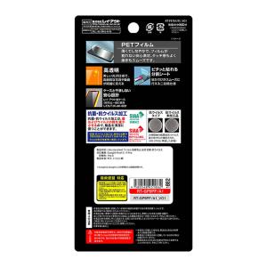 Google Pixel9 Pixel9Pro...の詳細画像5