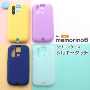 mamorino6 マモリーノ6 ブルーライトカット ガラスフィルム フィルム