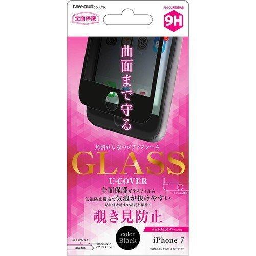 iPhone7 液晶画面全面保護ガラスフィルム 覗き見防止 9H フルカバー ソフトフレーム のぞき...