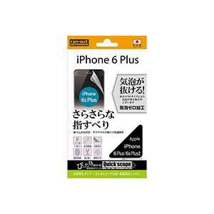 iPhone 6 Plus 液晶画面保護フィルム 反射防止 さらさら アンチグレア マット さらさら...