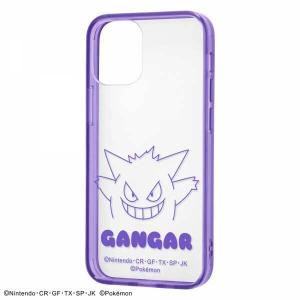 ポケモン ゲンガー プレゼントの商品一覧 通販 Yahoo ショッピング