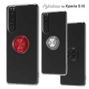 Xperia 5 III ケース ブラック レッド シルバー TPUソフトカバー スマホリング クリア 透明 シンプル おしゃれ オシャレ かわいい イングレム