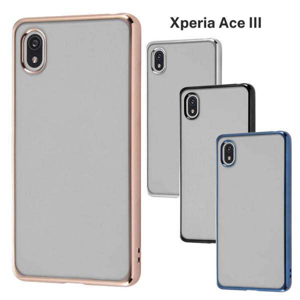 Xperia Ace III ケース メタリック ブルー ブラック ピンクゴールド シルバー TPU...