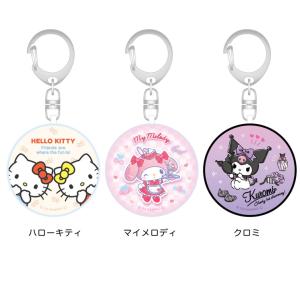 防犯ブザー サンリオ キャラクター グッズ 防...の詳細画像1