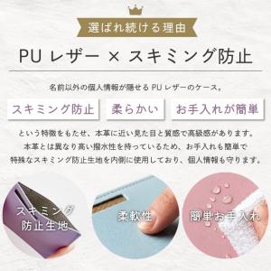 マイナンバーカードケース ハローキティ マイメ...の詳細画像5
