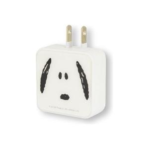 ACアダプタ ピーナッツ スヌーピー USB2ポート コンセント 充電 急速充電 2.4A グルマン