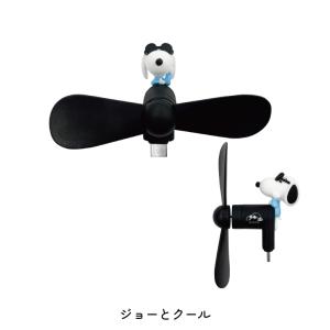 ピーナッツ スヌーピー キャラクター グッズ ...の詳細画像2