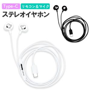 ラディウス ドブルベ ヌメロドゥ HP-TWF22R（ルージュ） イヤホン本体