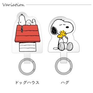 スヌーピー ストラップホルダー マルチリングプ...の詳細画像1