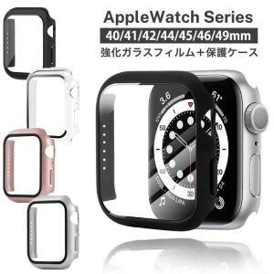 Apple Watch カバー Ultra SE 8/7/6/5/4世代 カバー 40/41/44/45/49mm 一体型 ガラスフィルム カバー 耐衝撃 全面保護 ケース クリア 透明 ブラック レッド