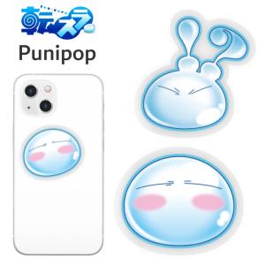 転生したらスライムだった件 ステッカー シール リムル キャラクター グッズ ぷっくり おしゃれ かわいい punipop ぷにぽっぷ｜CROSS ROAD Yahoo!店