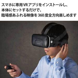 エレコム VRゴーグル ヘッドホン一体型 VR...の詳細画像1
