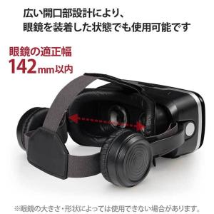 エレコム VRゴーグル ヘッドホン一体型 VR...の詳細画像4