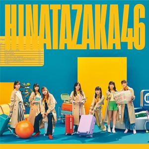 日向坂46　2ndアルバム「脈打つ感情」（通常盤CD）[未開封・新品]｜CrossWave