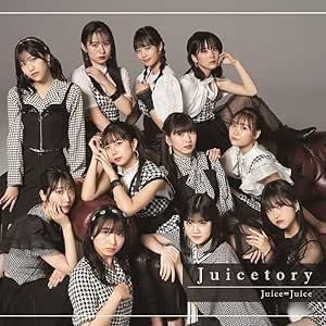 Juice=Juice ベストセレクションアルバム Juicetory（通常盤CD）[未開封・新品]