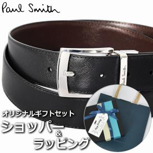 2025年9月】Paul Smith メンズサスペンダーのおすすめ人気